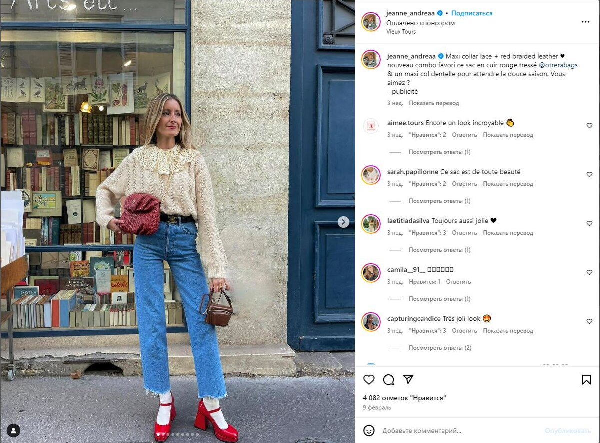 Классические туфли Мэри-Джейн отличает круглый мыс, небольшой каблук и знаковый ремешок, Ремешков может быть и несколько *запрещенная в России социальная сеть