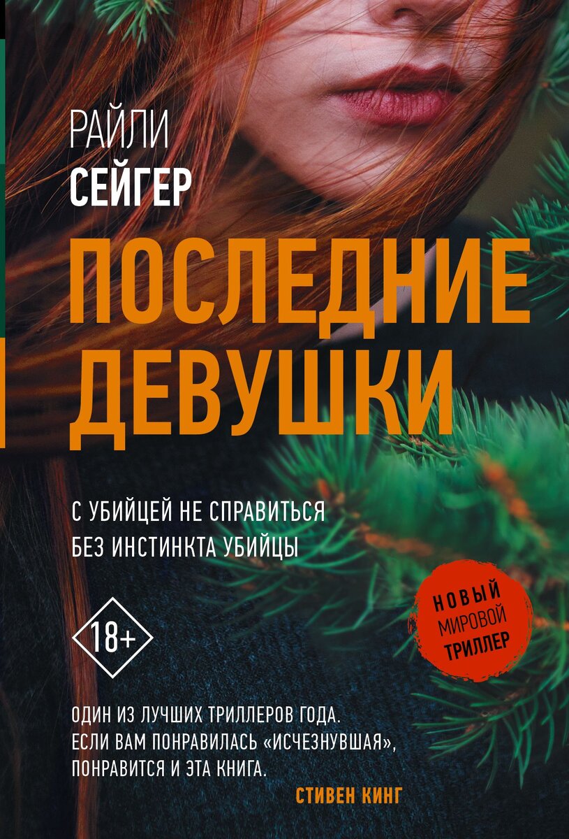 из открытого доступа