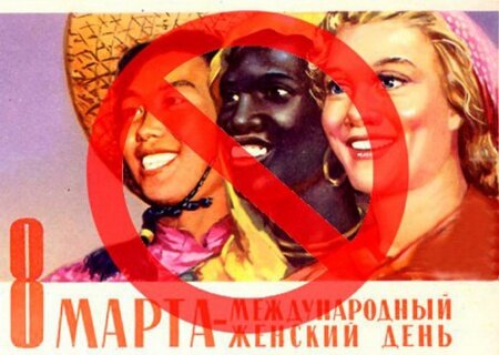    Леся вместо Клары. На Украине женский день предложено перенести на 25 февраля