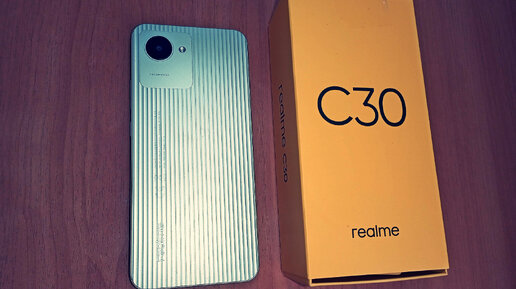 REALME C30 - Почти игровой смартфон за копейки