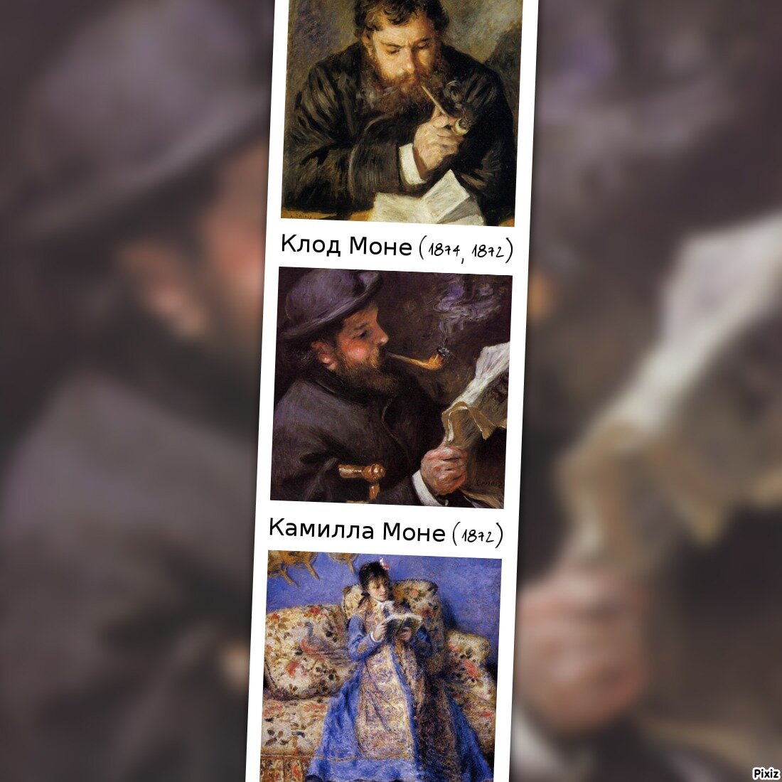 Источник: https://gallerix.ru/album/Renoir