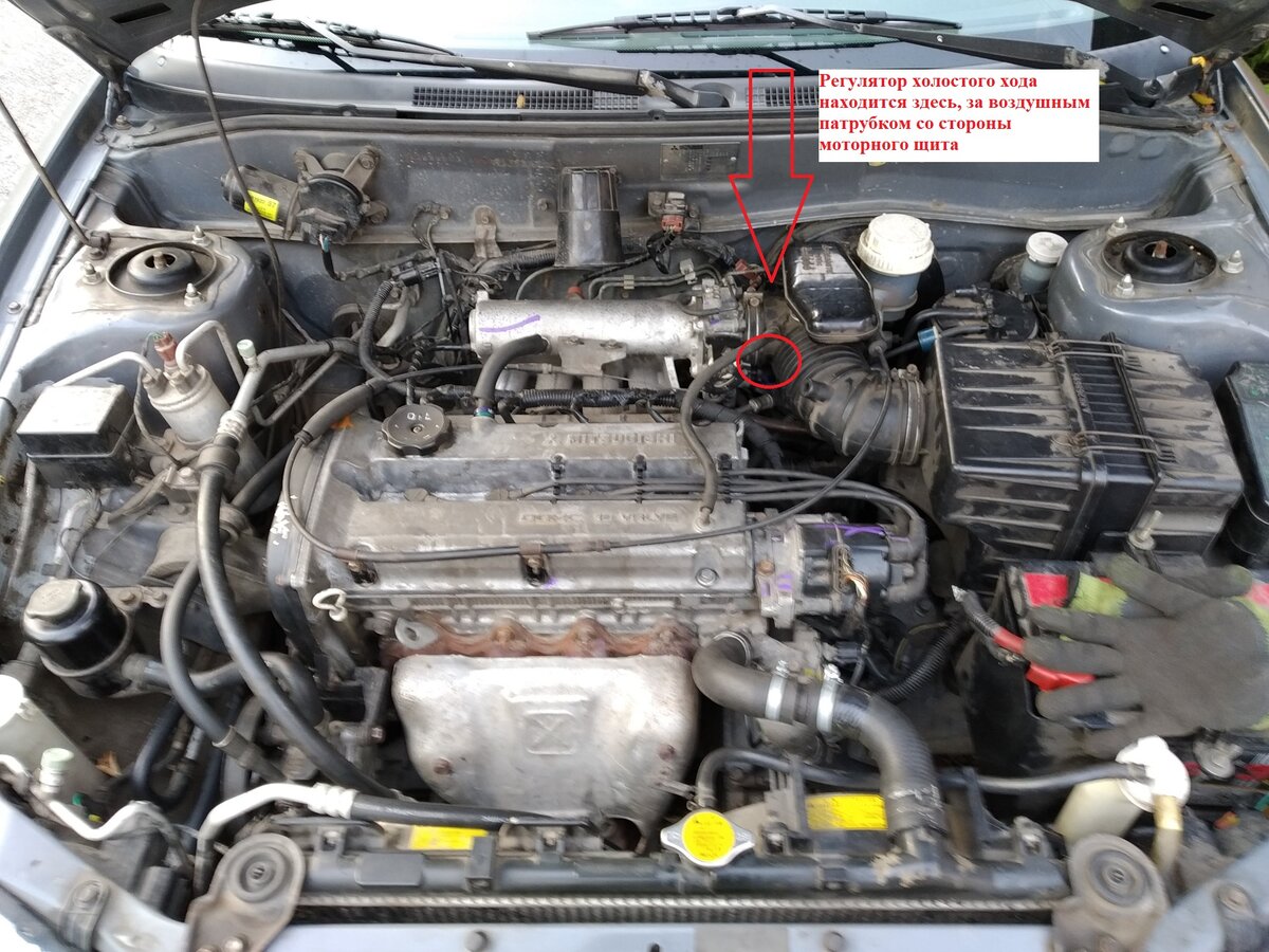 РХХ находится на дроссельной заслонке, найти его не сложно