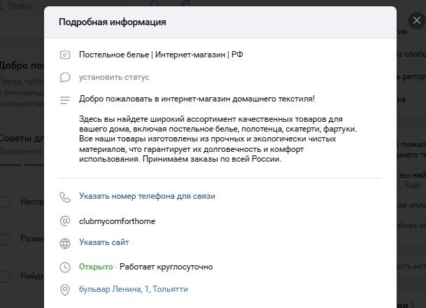 Facebook, Вконтакте, X, Instagram, YouTube, LinkedIn, Telegram, Pinterest и Одноклассники