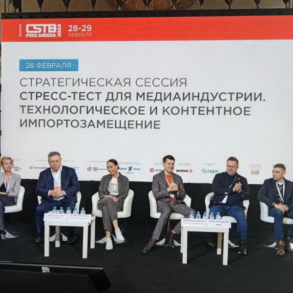     Скандал с фильмом «Глубже», кэшбек на съемки российских сериалов и финансовые проблемы пиратов обсудили на CSTB.Pro.Media