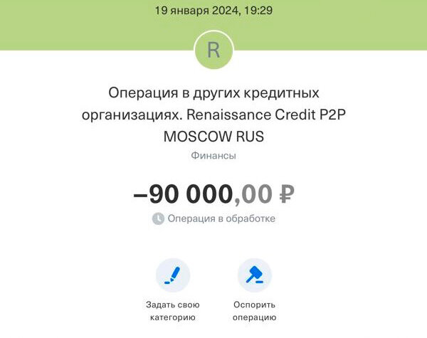 Источник:  АиФ aif.ru/ Татьяна С. (жена пенсионера)