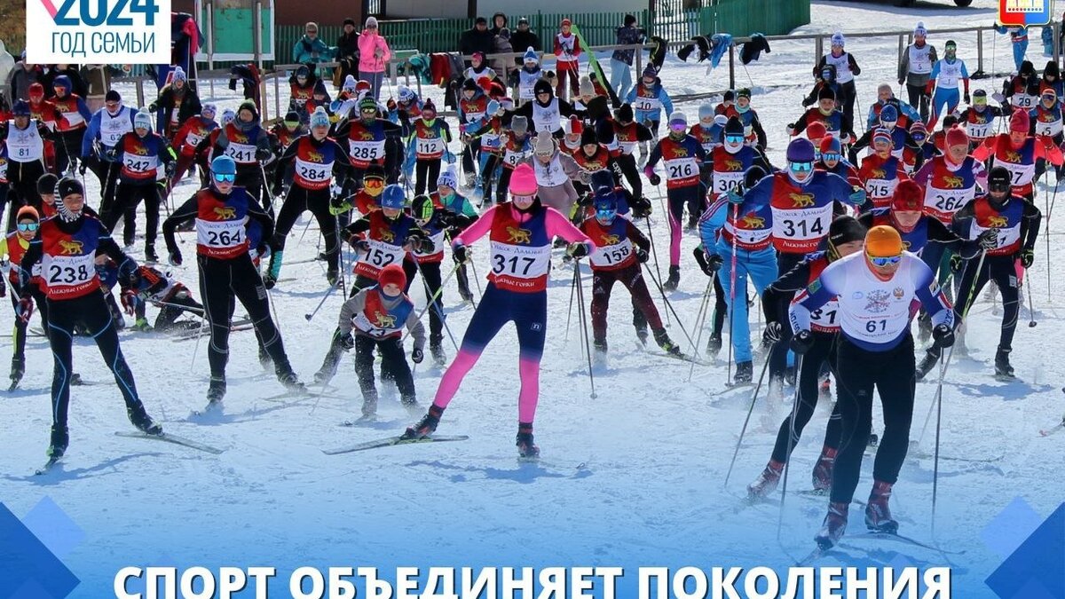     В 46-й раз прошёл в селе Калиновка, что под Спасском-Дальним, лыжный марафон. Участие в нём приняли сотни жителей города цементников и всего района.