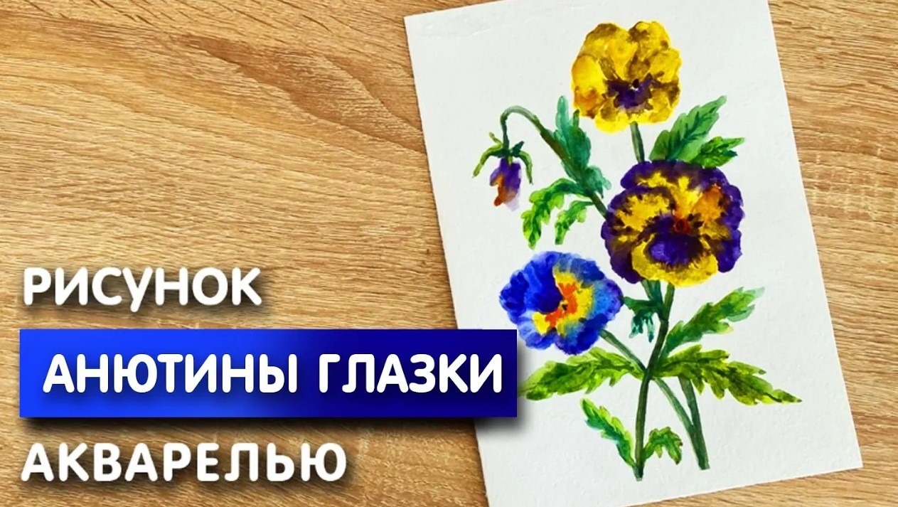 Детские рисунки 11. Изостудия: цветы 3/1 - Разные