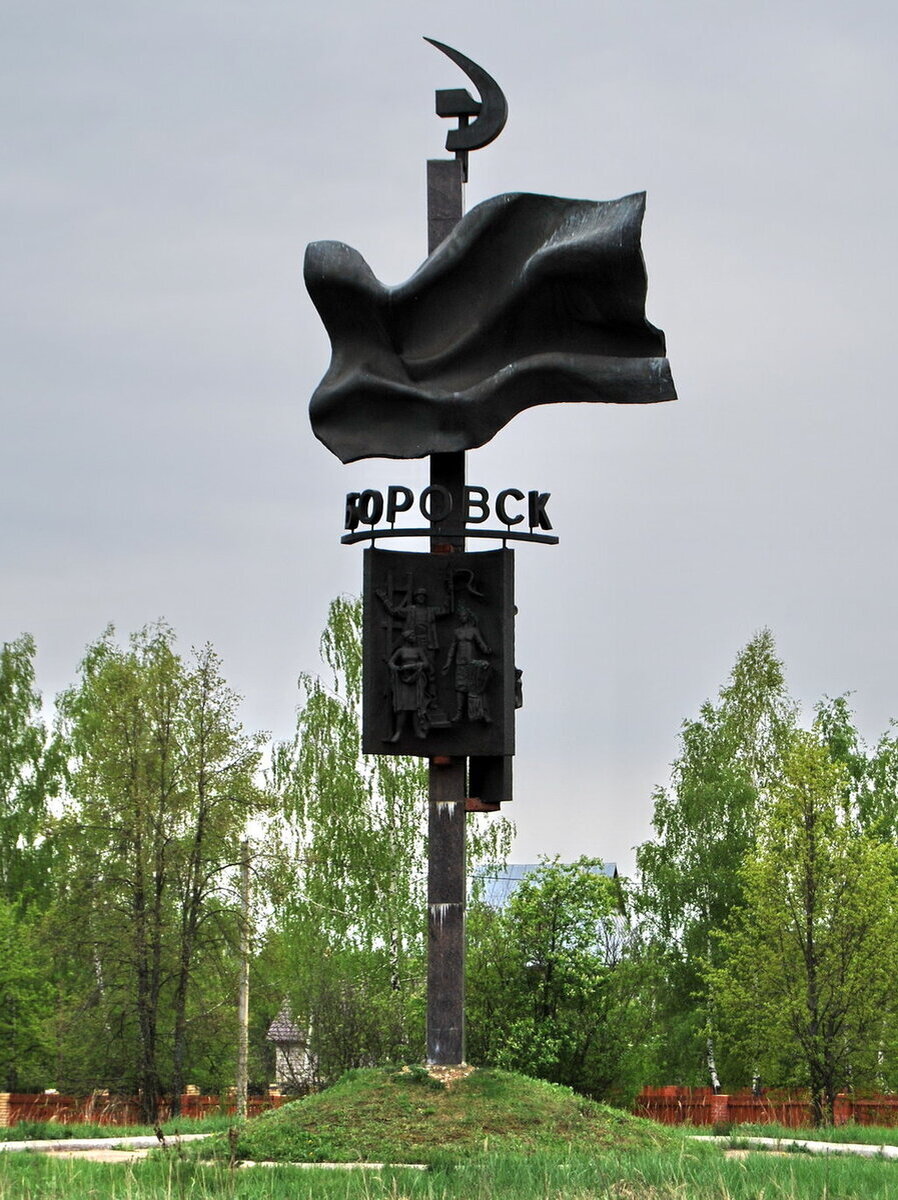 Такси Самара — Боровск. Цена от 20 300 ₽. Без попутчиков! Заказать!