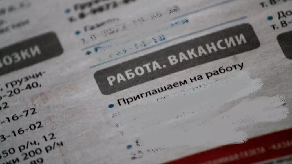     Красноярский край занял 7 место по уровню безработицы среди других регионов России из-за кадрового дефицита.