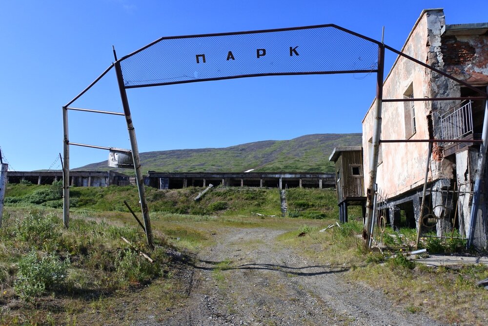 Гудым чукотка фото военная база