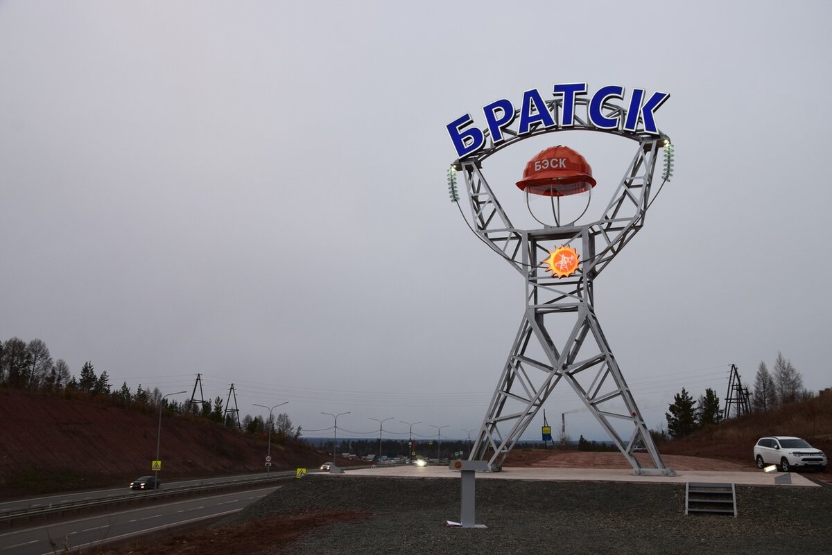 Такси Самара — Братск. Цена от 73 800 ₽. Без попутчиков! Заказать!