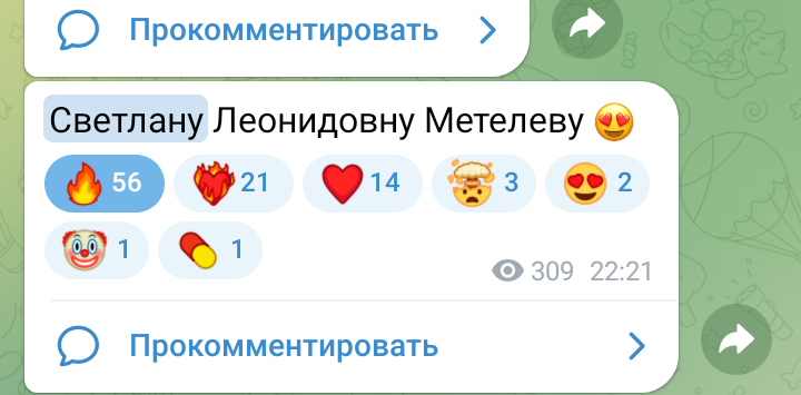 Скриншот N 1