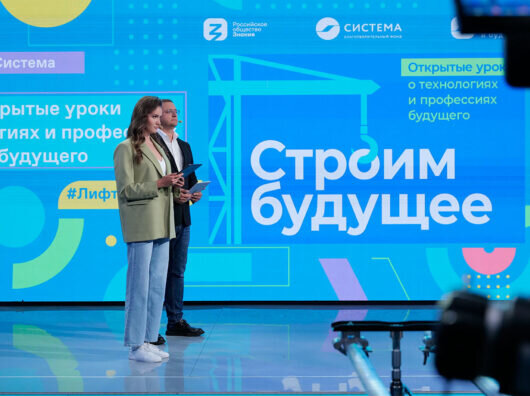    Ростовским школьникам и их родителям предложили пройти онлайн-урок по кибербезопасности //Фото: пресс-служба МТС