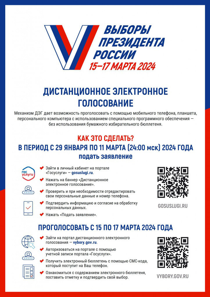    Фото: Избирком Нижегородской области