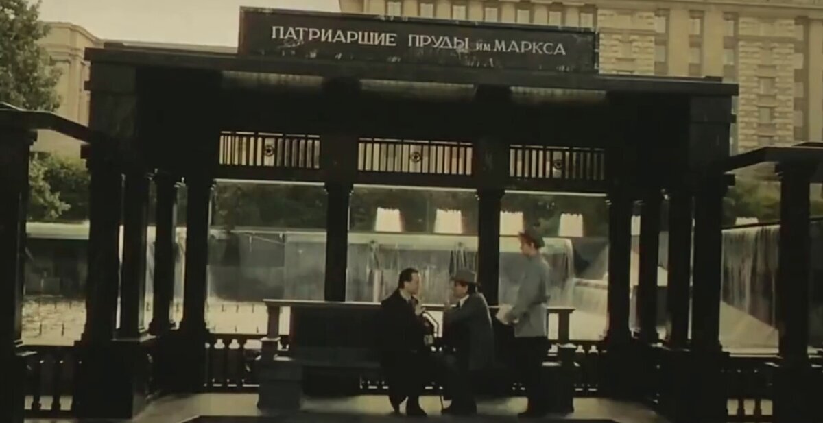 Кадр из фильма "Мастер и Маргарита" 2024 г.