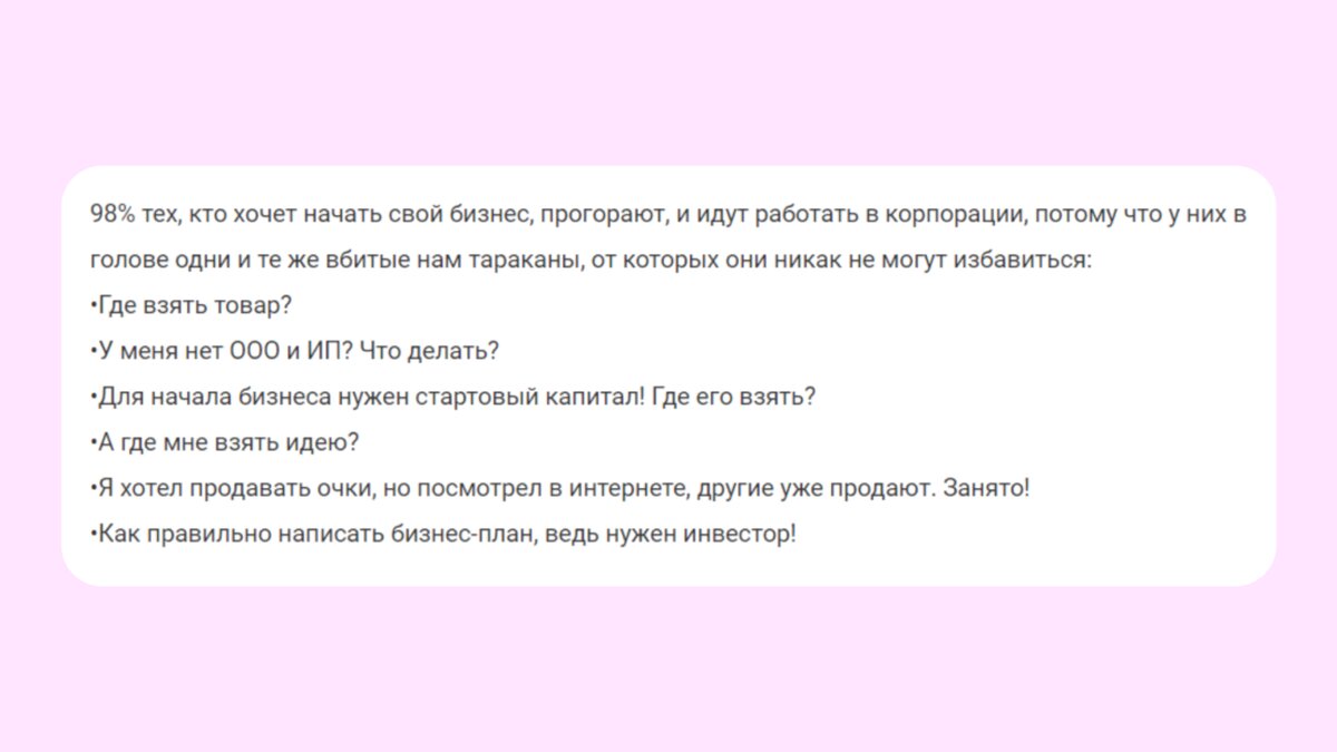 История «Бизнес Молодости»: как взлетел и почему умер первый инфобизнес СНГ  | КОМРЕДА: истории | Дзен