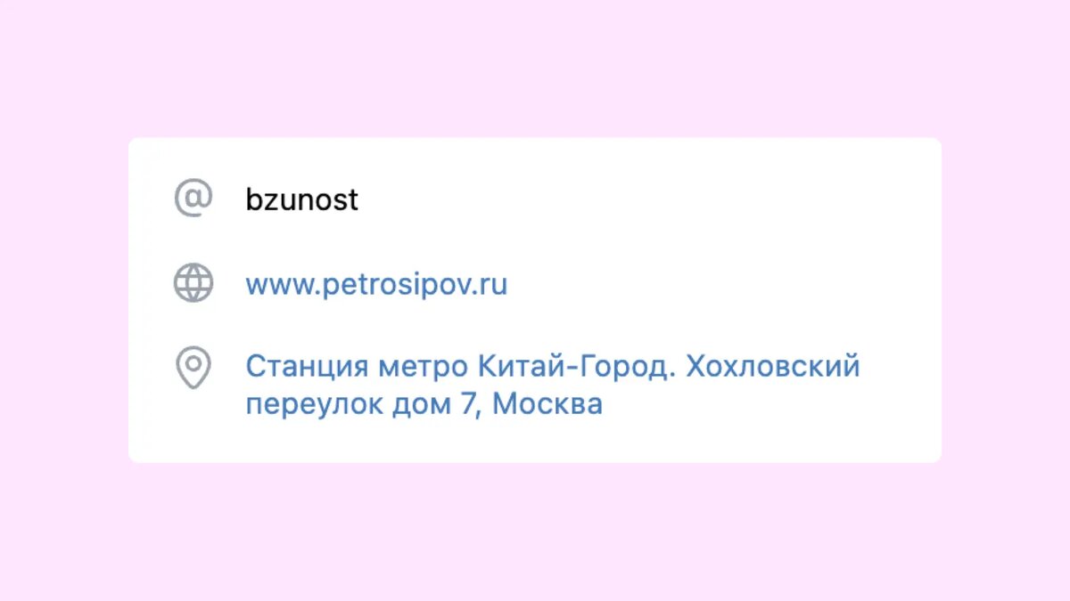 Группа БМ существует до сих пор. Источник