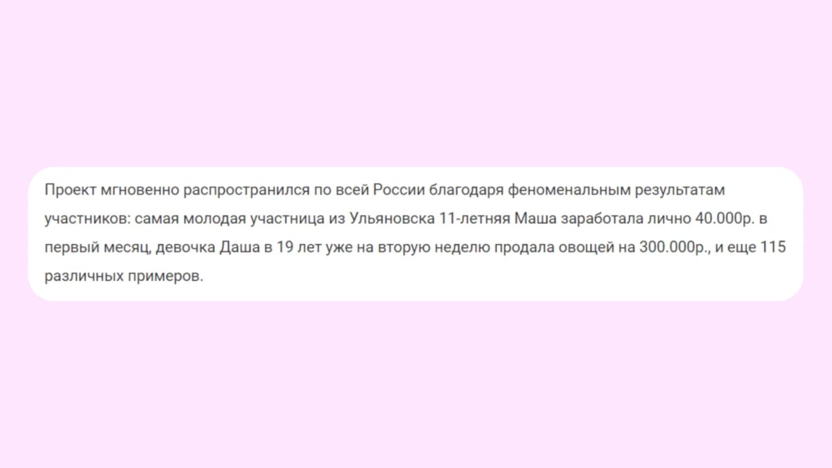 История «Бизнес Молодости»: как взлетел и почему умер первый инфобизнес СНГ  | КОМРЕДА: истории | Дзен