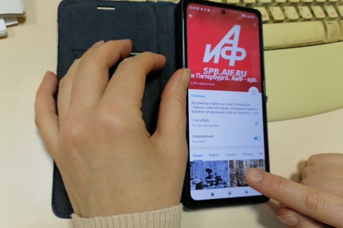    Tg-канал «АиФ-Петербург» вошёл в ТОП-3 лидеров филиалов федеральных изданий