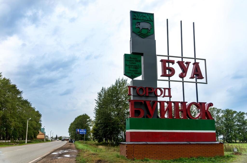 Такси Самара — Буинск. Цена от 5 900 ₽. Без попутчиков! Заказать!