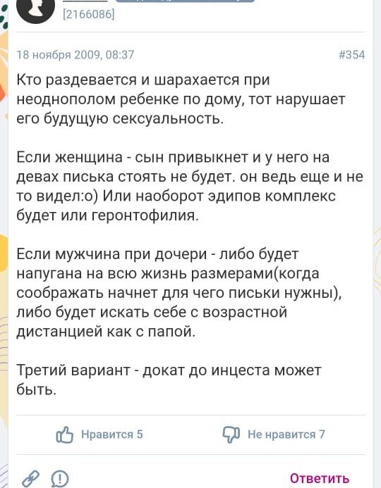 а вы на чьей стороне?