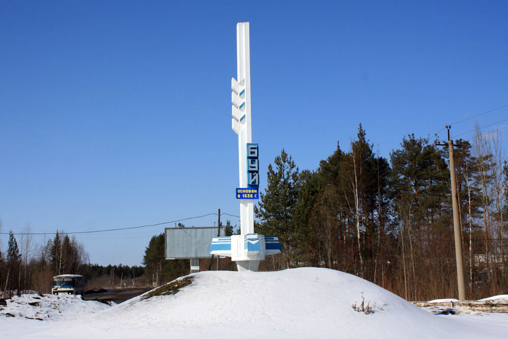 Такси Самара — Буй. Цена от 19 600 ₽. Без попутчиков! Заказать!