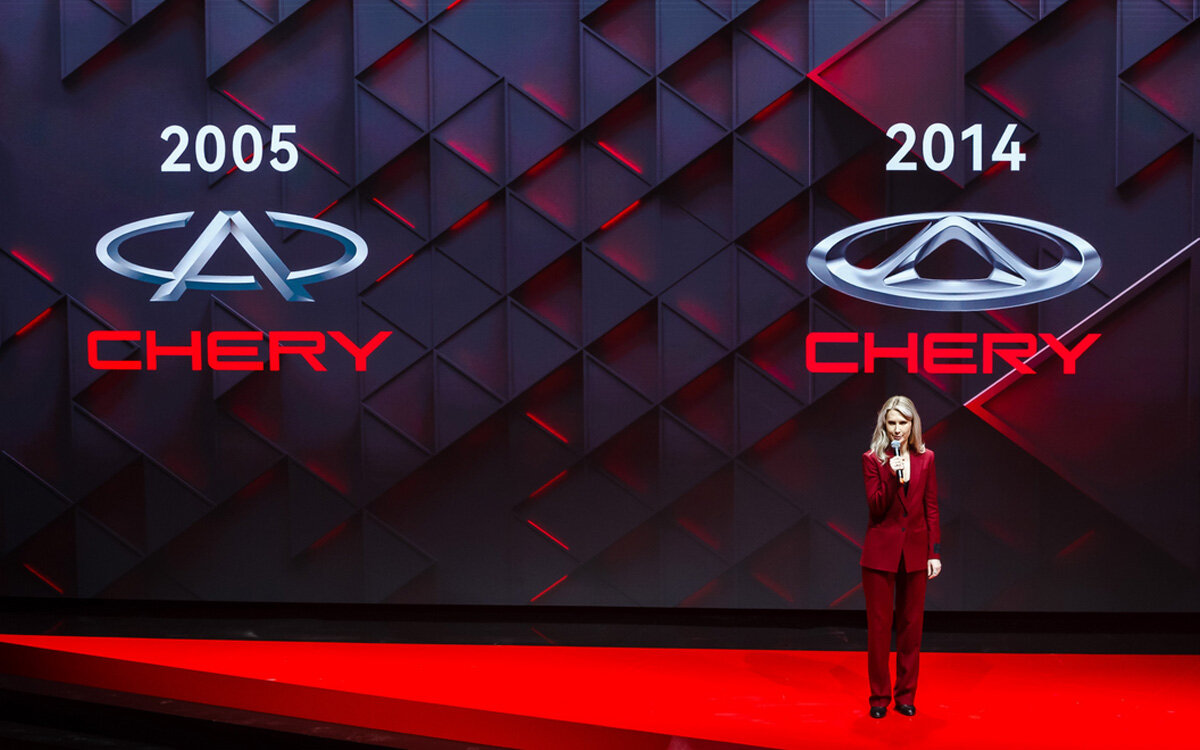 Chery📷Прежний логотип Chery