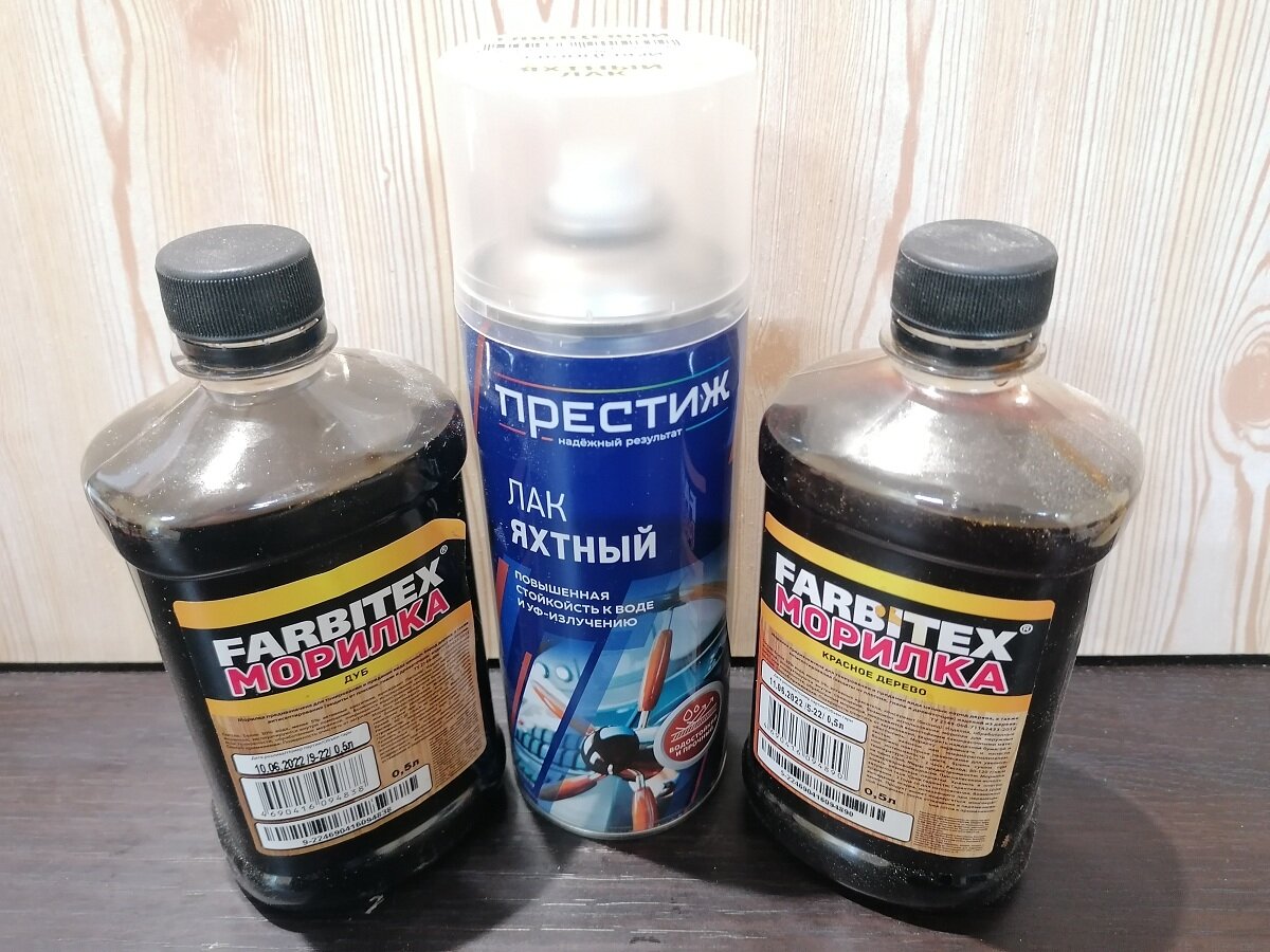 Что было под рукой, тем и покрасил...