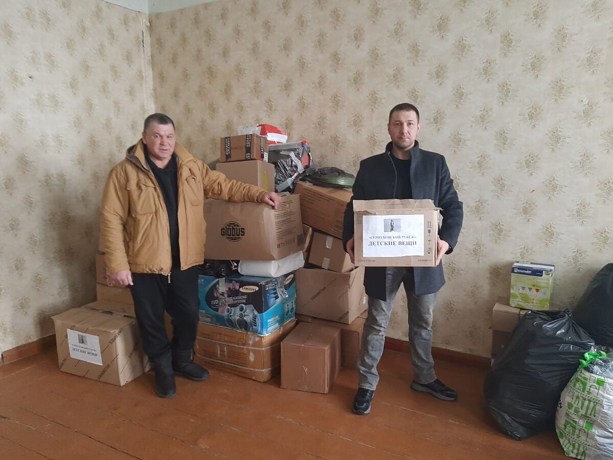 Серпуховский Рубеж общественная организация Детские вещи в детский дом города Алчевск Луганской области для детишек