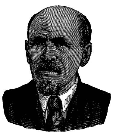 Обручев Сергей Владимирович