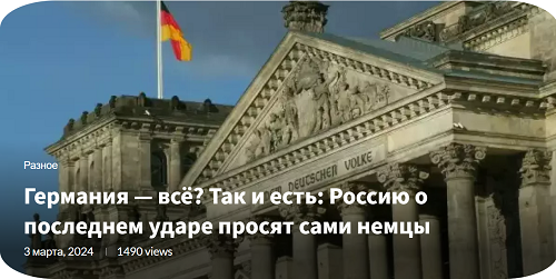 Из цитируемого источника
