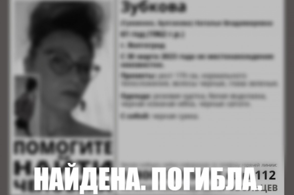    Расстрелявших медсестру из-за квартиры отправят в колонию в Волгограде