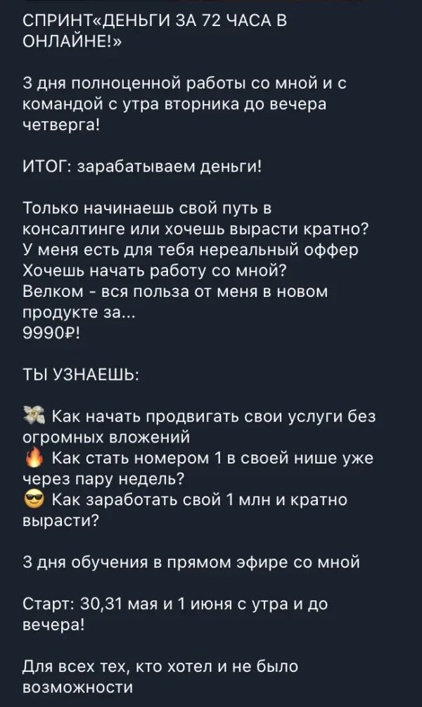 заказать бесплатную воронку можно здесь у @julithebullet