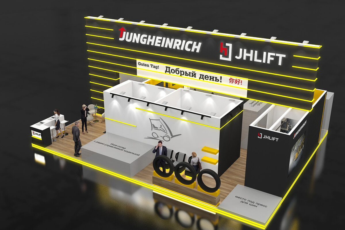 Основная экспозиция компании Jungheinrich (А2037) 