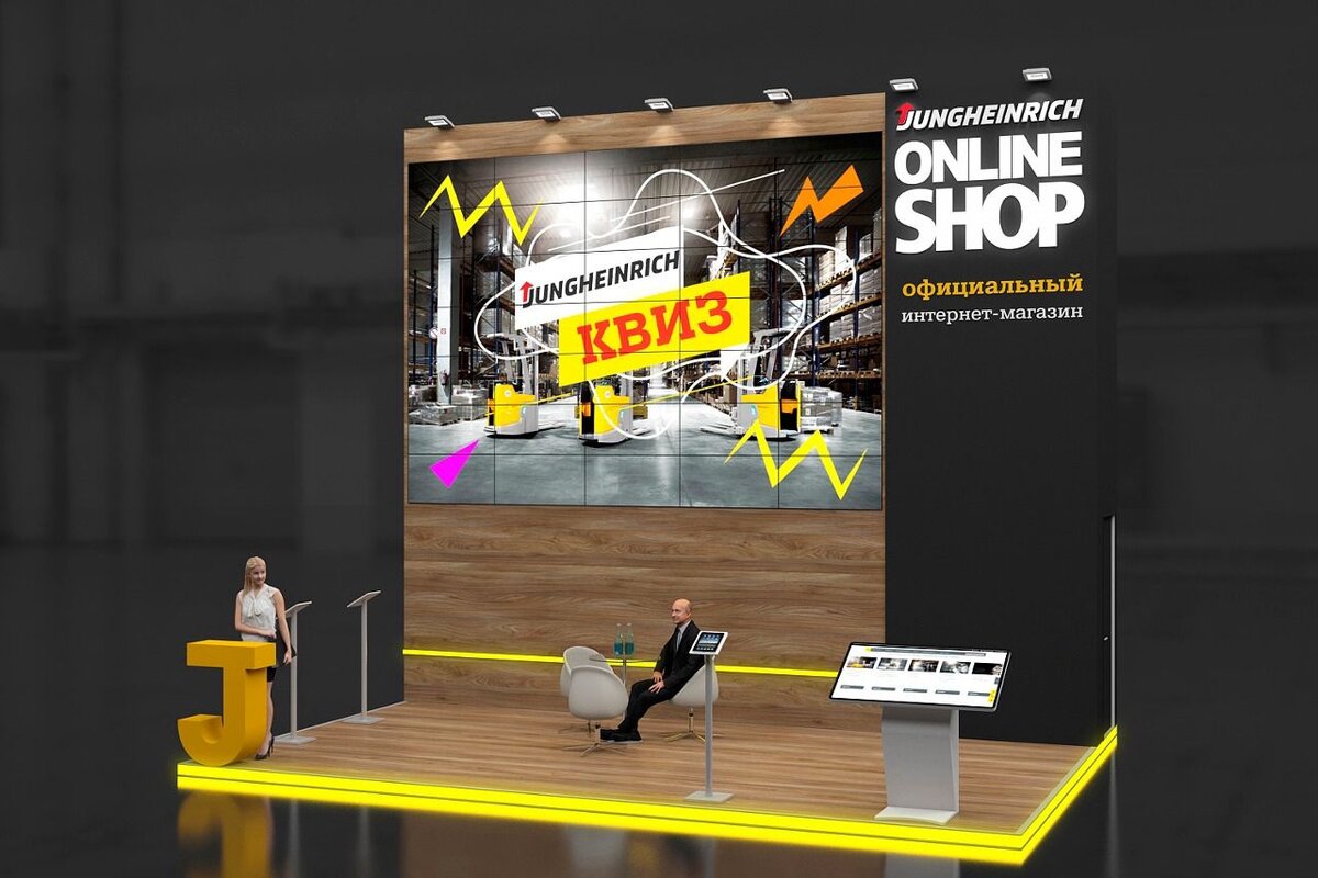 Стенд официального интернет-магазина компании Jungheinrich — jh-shop (А1037) 