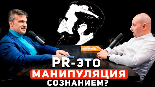 Что такое хороший и взрывной PR? Лучшие примеры кампаний, продвижение через пиар