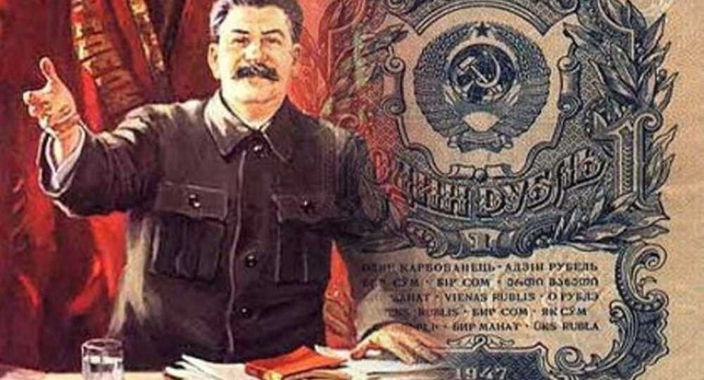 Сталин, Хрущев, Брежнев: как советские лидеры относились к деньгам?