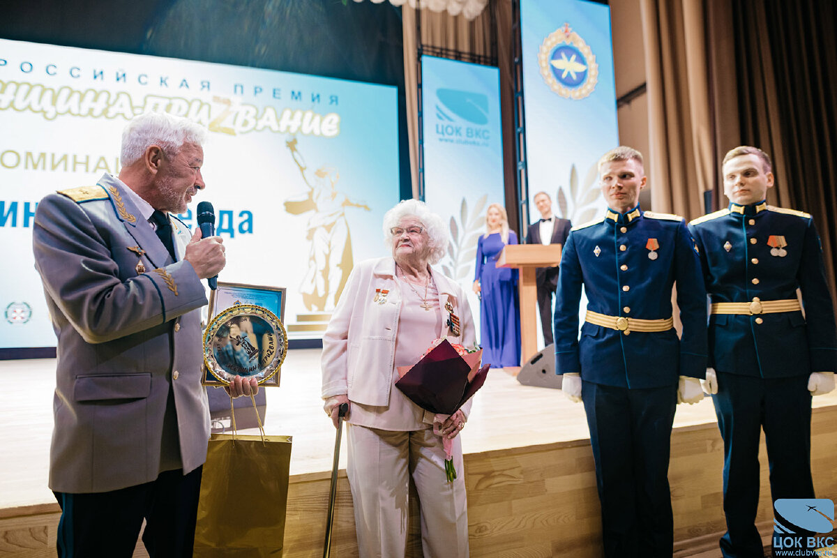 В Москве объявили лауреатов Всероссийской премии «Женщина-приZвание» | На  страже Родины | Дзен