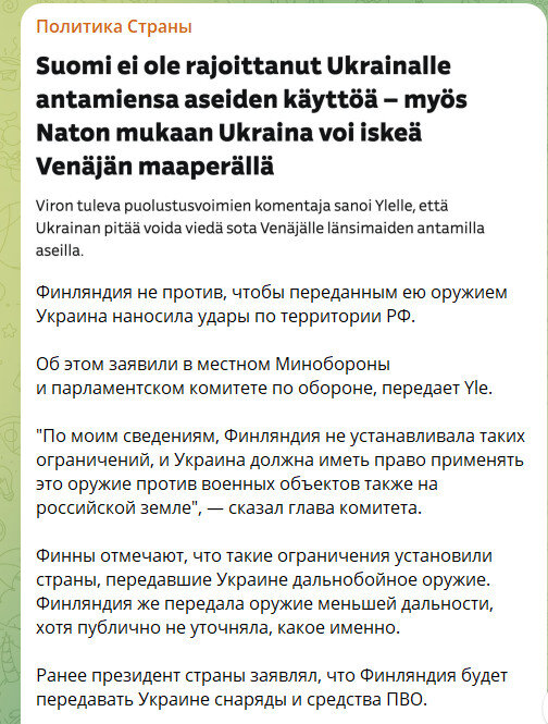 Ссылка на источник выше.