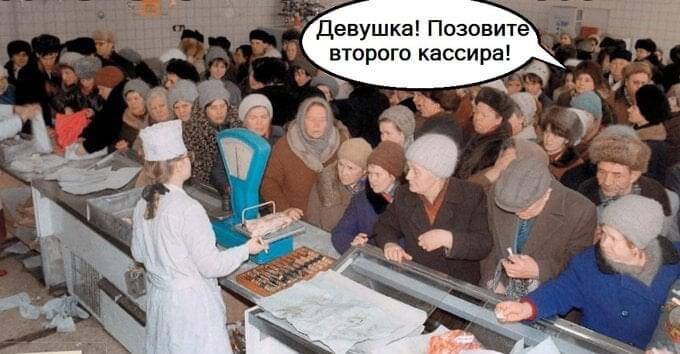 Интересная таблица от госстата показывает нам, что реальная пенсия осталась как в 2013 году. Значит правда?