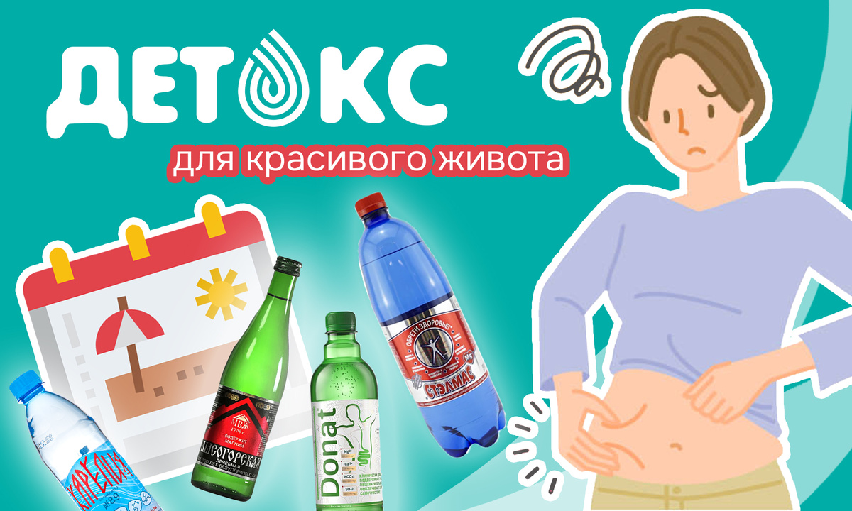 Готовимся к жаркому лету с Архыз Сервис!