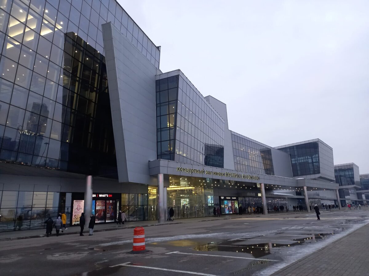 Концертный зал имени Муслима Магомаева в Крокус Сити Холл. Фото автора.