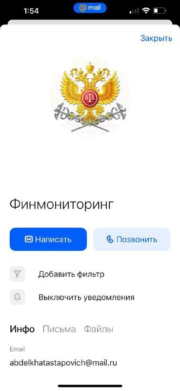 Адрес, откуда написали