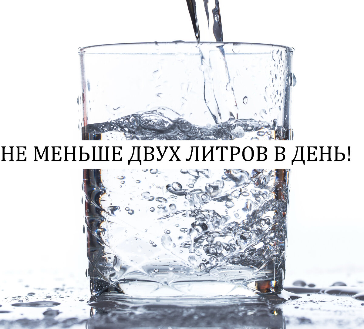 <a href="https://ru.freepik.com/free-photo/glass-on-the-table_6356492.htm#fromView=search&page=1&position=4&uuid=0782252a-f8e6-4c17-a06f-595b905ae53a">Изображение от Racool_studio на Freepik</a>