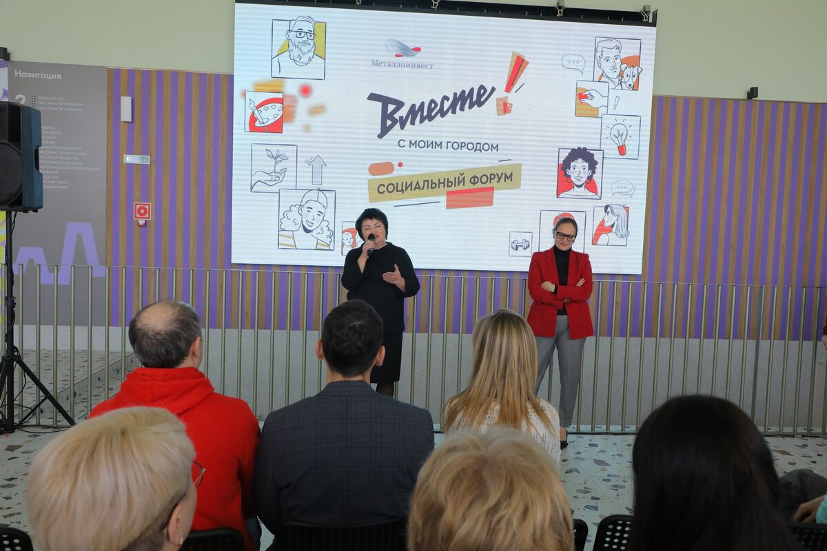 Участников форума приветствовала директор по социальным вопросам ОЭМК Ирина Дружина. Автор фото Валерий Воронов / «Медиацентр»