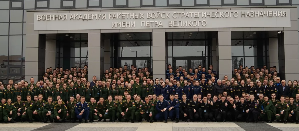 Бывшая ВА  РВСН им. Дзержинского