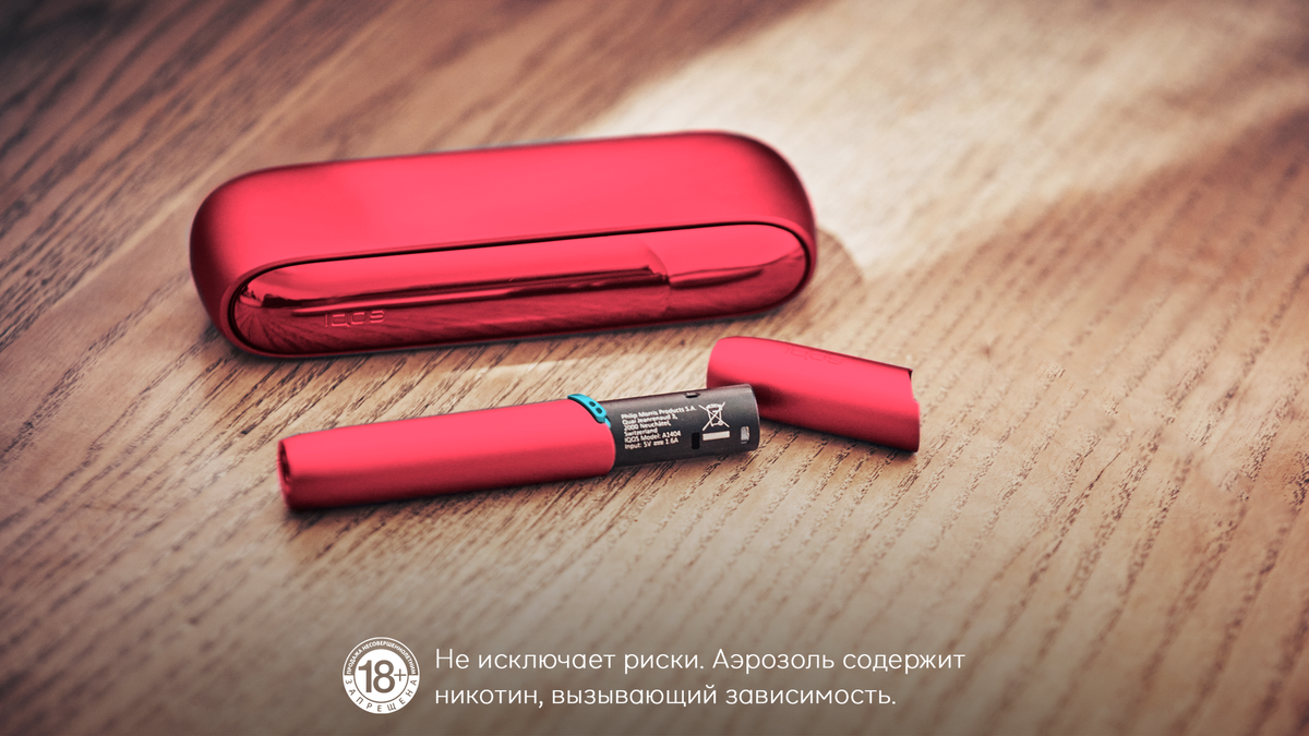 Как разбирается IQOS | IQOS Россия | Дзен