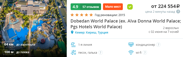 сколько будет 17:3. сколько будет 3 + 3. сколько будет 7 на 5. сколько будет 3 3 3 3. три плюс три умножить на три.