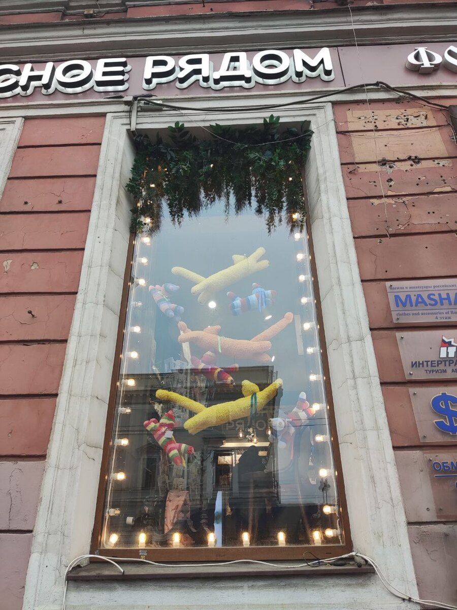 Летающие котики 