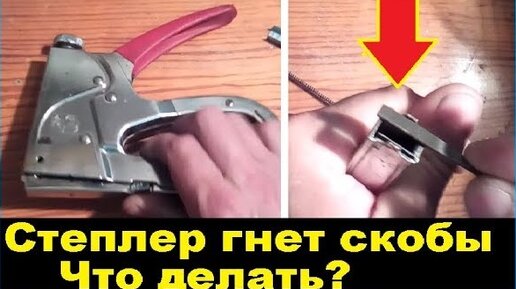 Пневматический степлер, 1 шт., 15 см и 1 шт., 14,5x20x4,3 см | AliExpress